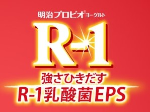 効率的なルート配送のイメージ